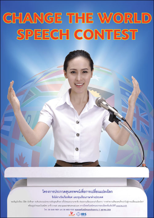 Change The World Speech Contest 2011