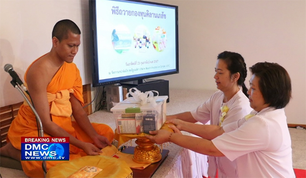 Palm Beach Meditation Center arranged the Ceremony of Offering Medicines